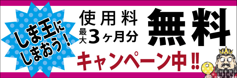 takaokaCP.jpg
